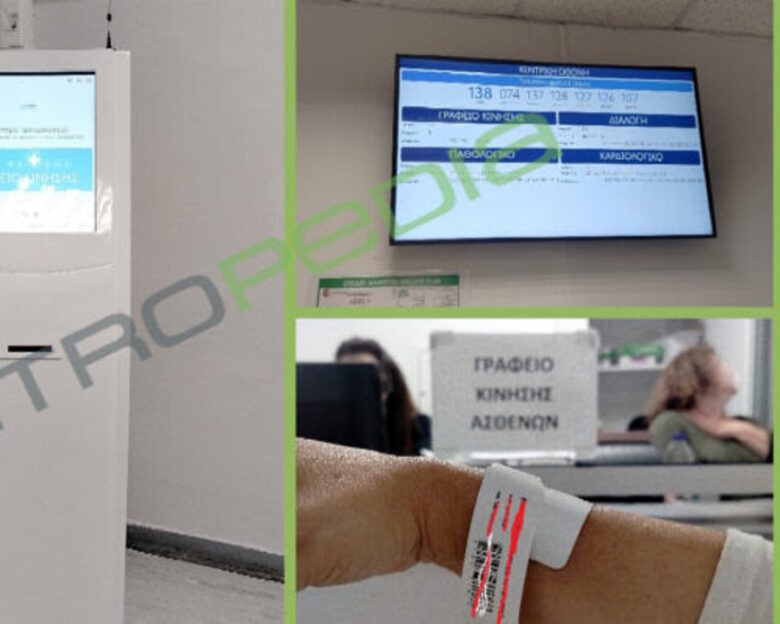Βήμα – βήμα η πιλοτική εφαρμογή διαλογής ασθενών με ηλεκτρονικό βραχιολάκι στον Ευαγγελισμό