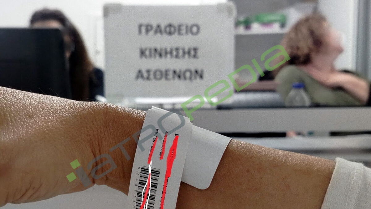 Ηλεκτρονικό βραχιολάκι