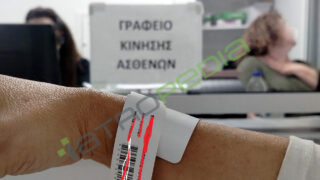 Ηλεκτρονικό βραχιολάκι