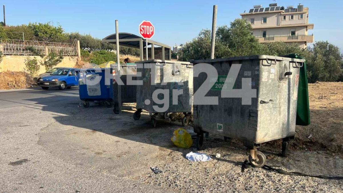 Κάδοι σκουπιδιών