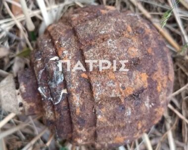 Χειροβομβίδα