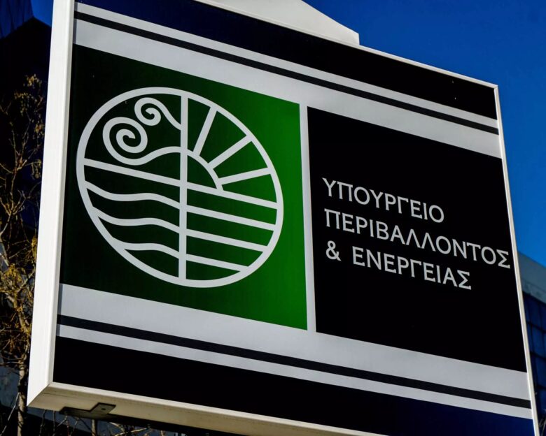 Αλλάζω Συσκευή για Επιχειρήσεις: Παρατείνεται για 6 μήνες η υλοποίηση του προγράμματος