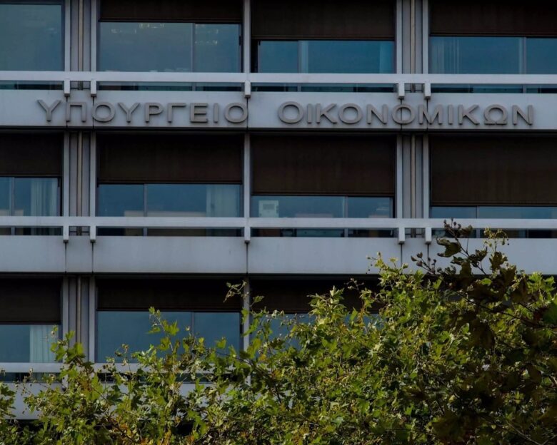 Η Χρύσα Μήλιου νέα Γενική Γραμματέας Φορολογικής Πολιτικής του υπουργείου Οικονομικών