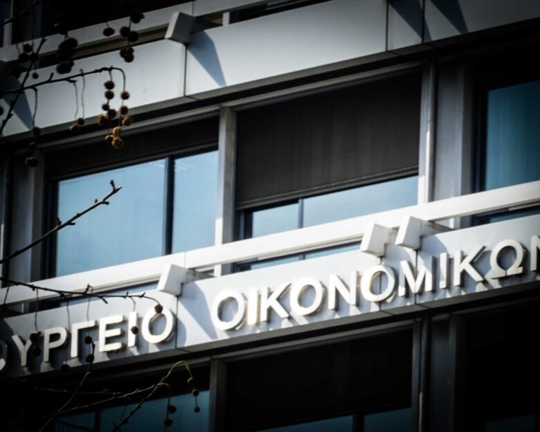 Εξωδικαστικός μηχανισμός: Σενάρια για νέες παρεμβάσεις προς όφελος των δανειοληπτών σε ελβετικό φράγκο