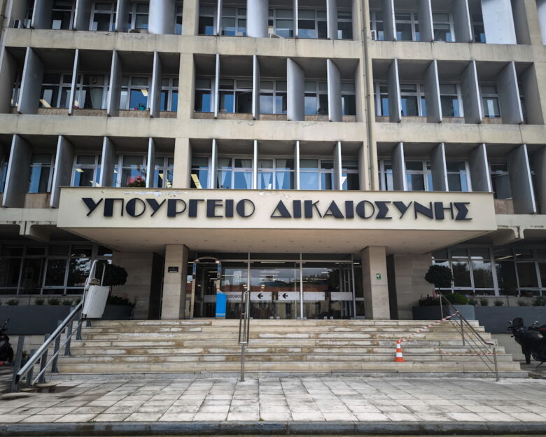 Υπουργείο Δικαιοσύνης για τις εταιρείες offshore: Η ανακοίνωση του ΣΥΡΙΖΑ δεν έχει σχέση με την πραγματικότητα