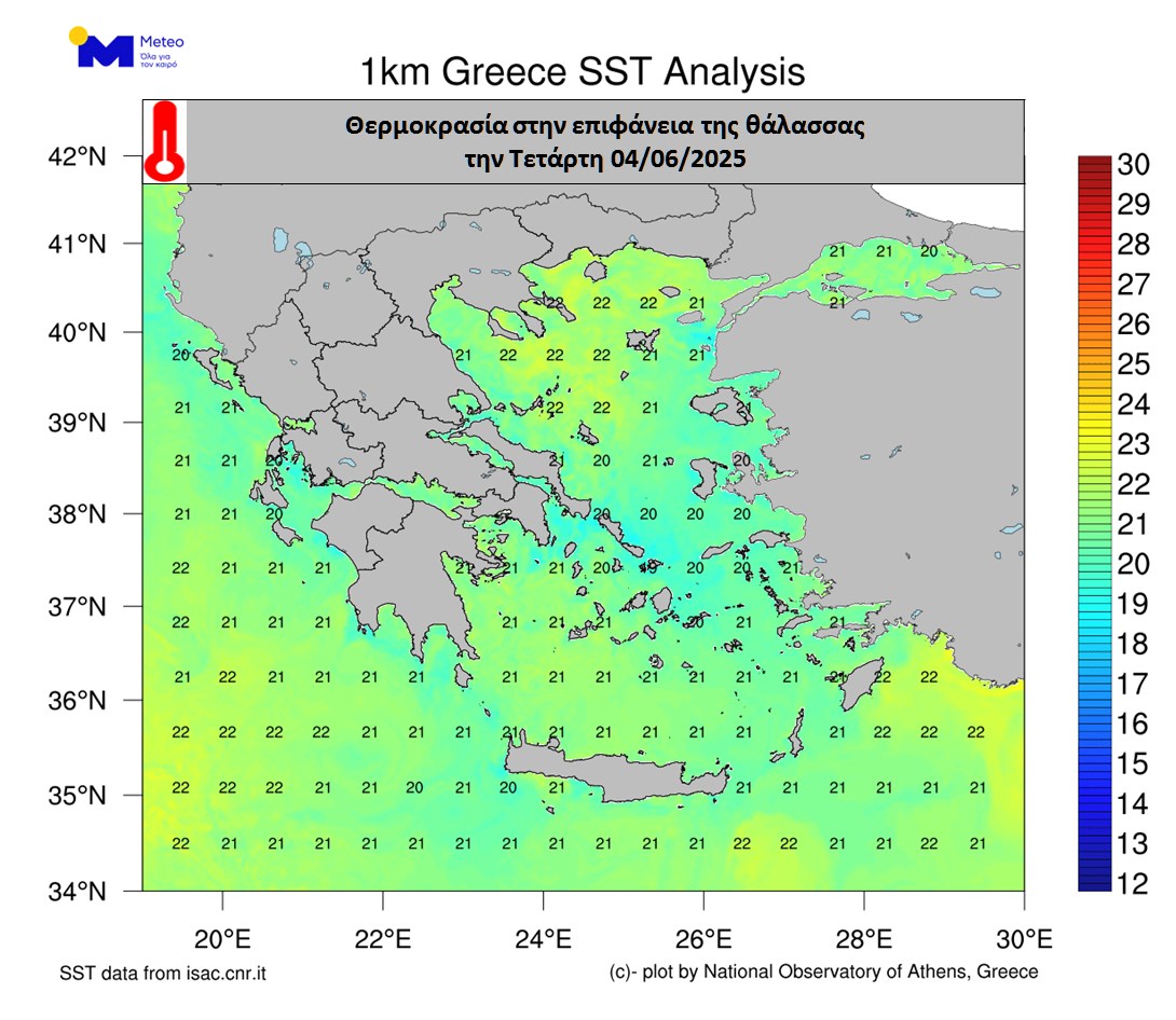 Οι θερμοκρασίες στην επιφάνεια της θάλασσας την Τετάρτη 4 Ιουνίου 2025