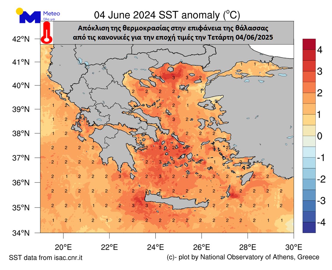 Απόκλιση της θερμοκρασίας στην επιφάνεια της θάλασσας από τις κανονικές για την εποχή τιμές την Τετάρτη 4 Ιουνίου 2025