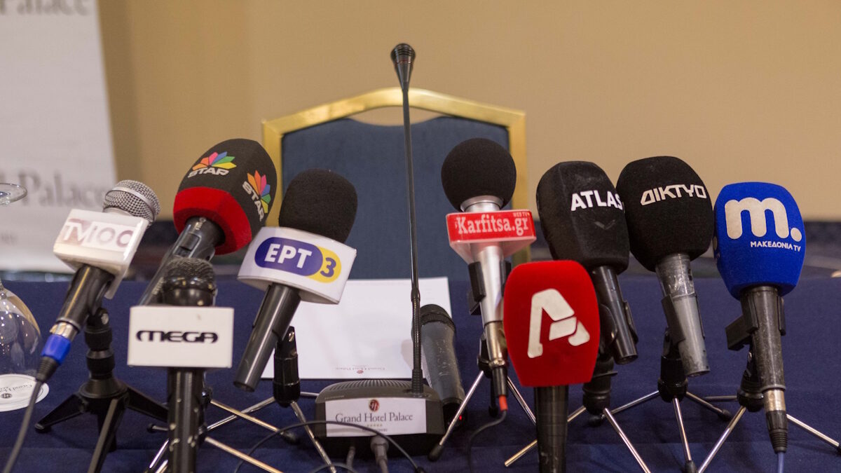 Μικρόφωνα τηλεοπτικών καναλιών