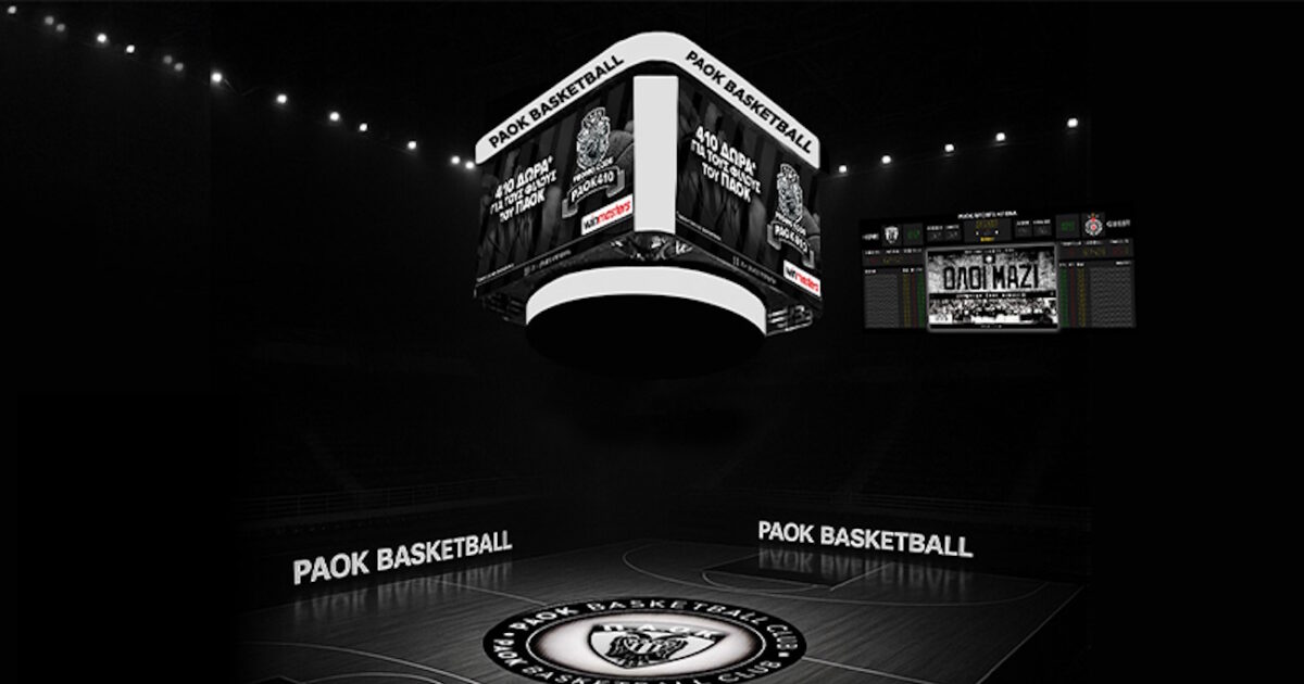 CAE PAOK gave “taste” from the new PAOK Sports Arena – “Cube” on the roof, new paintings and LED lighting