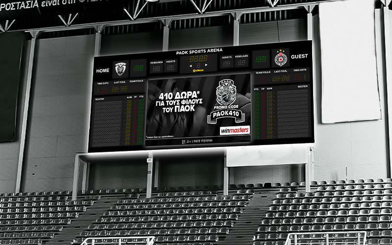 PAOK Court seats new