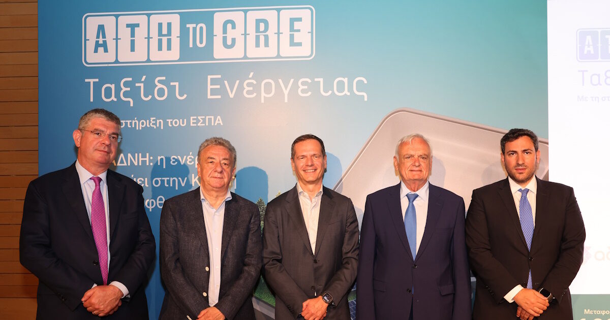 ADMIE: Critical EU contribution to the implementation of the Crete – Attica electricity interconnection