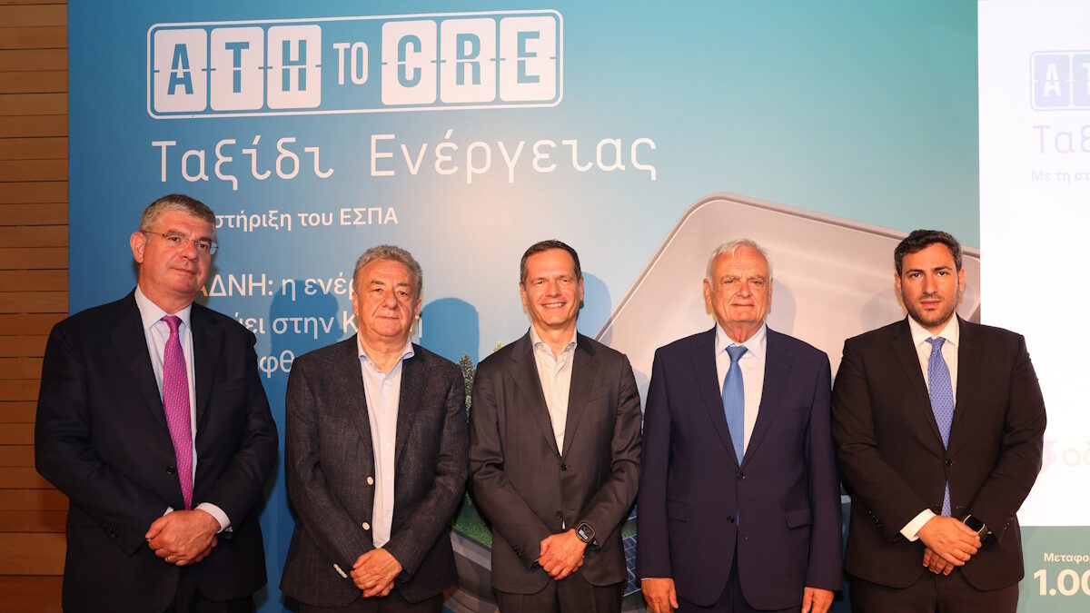 ΑΔΜΗΕ