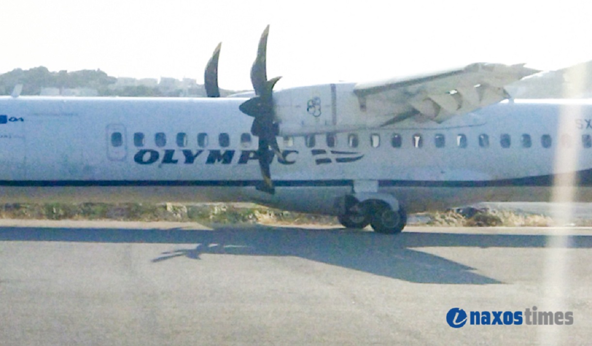 Αεροπλάνο