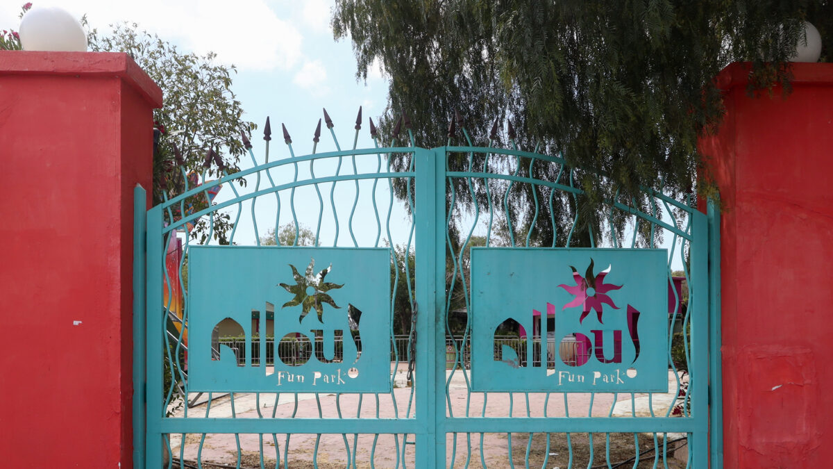 ALLOU FUN PARK -ΣΤΙΓΜΙΟΤΥΠΑ (ΓΙΑΝΝΗΣ ΠΑΝΑΓΟΠΟΥΛΟΣ