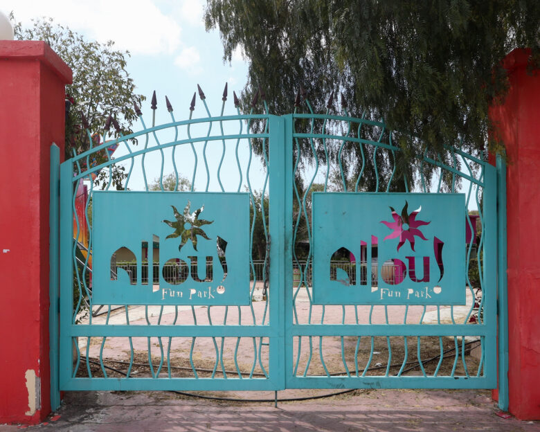 Κλείνει το Allou! Fun Park – Η ανακοίνωση της εταιρείας