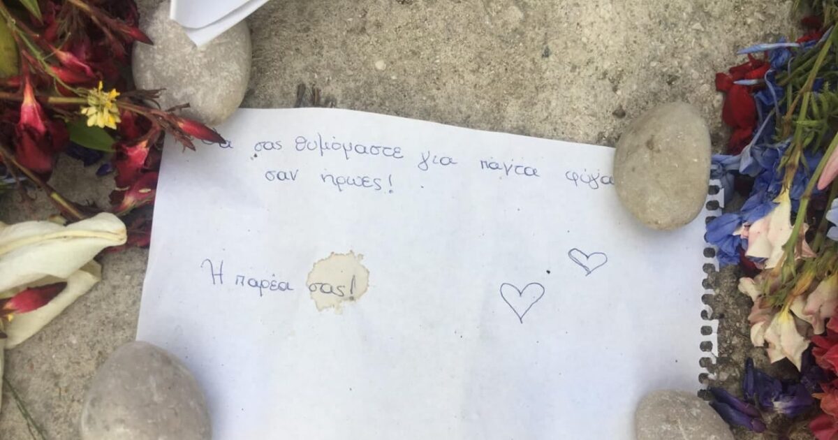 Arachthos: The National Transplant Organization will cover the funeral expenses of the two children, says Adonis Georgiadis