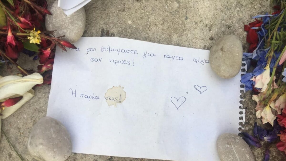 Στο σημείο όπου πνίγηκαν οι μαθητές, φίλοι τους αφήνουν λουλούδια και σημειώματα αγάπης