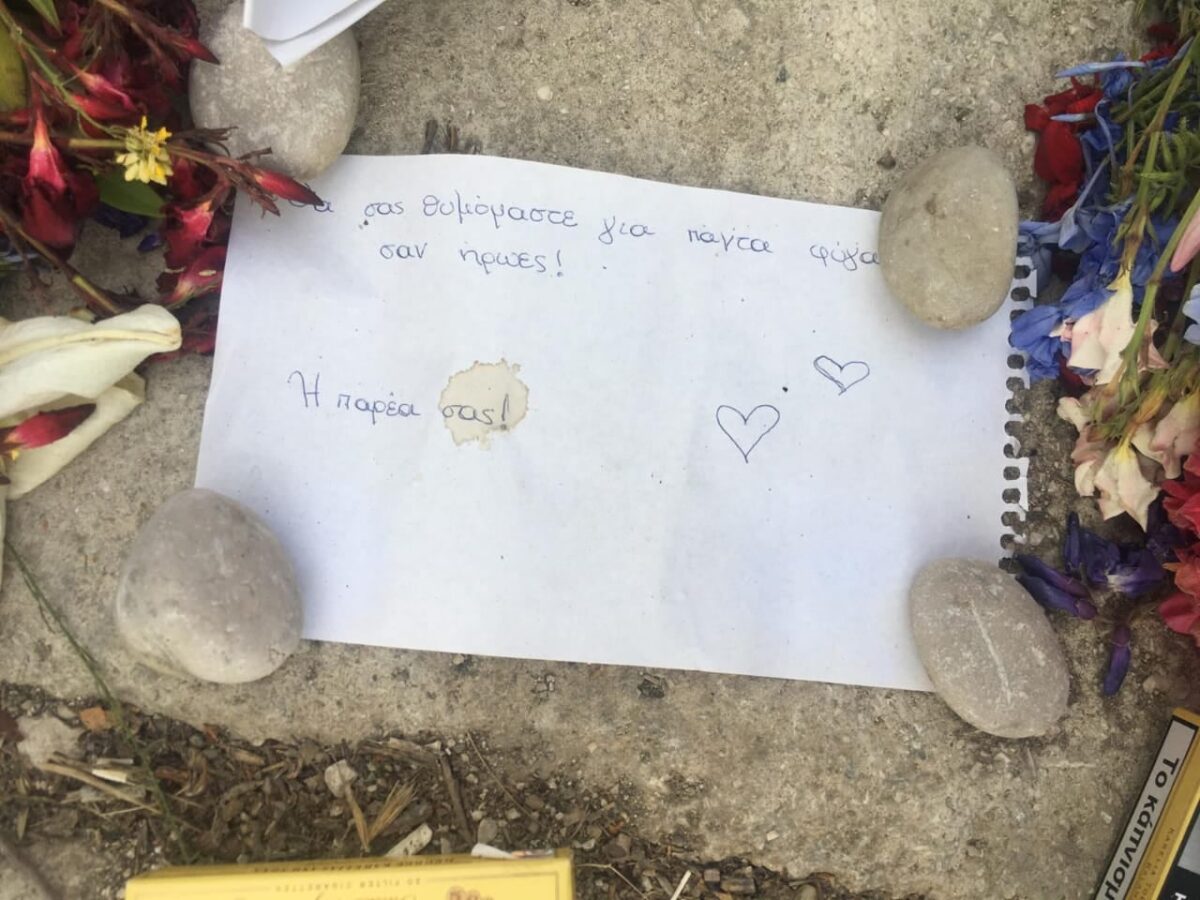 Στο σημείο όπου πνίγηκαν οι μαθητές, φίλοι τους αφήνουν λουλούδια και σημειώματα αγάπης