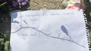 Το συγκινητικό σημειωμα που άφησαν στην όχθη του Άραχθου οι φίλοι των δύο παιδιών