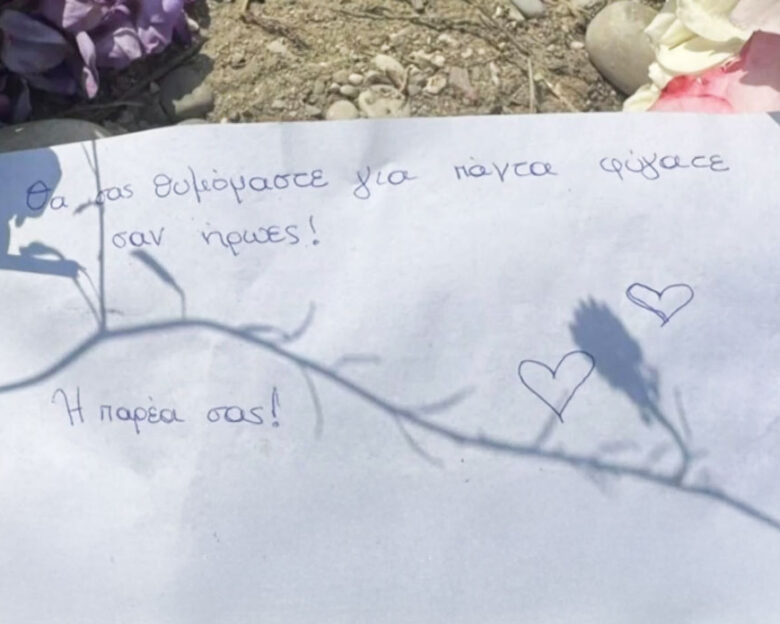 Άραχθος: Εγκεφαλικά νεκρά και τα δύο παιδιά – Οι γονείς του ενός δωρίζουν τα όργανά του