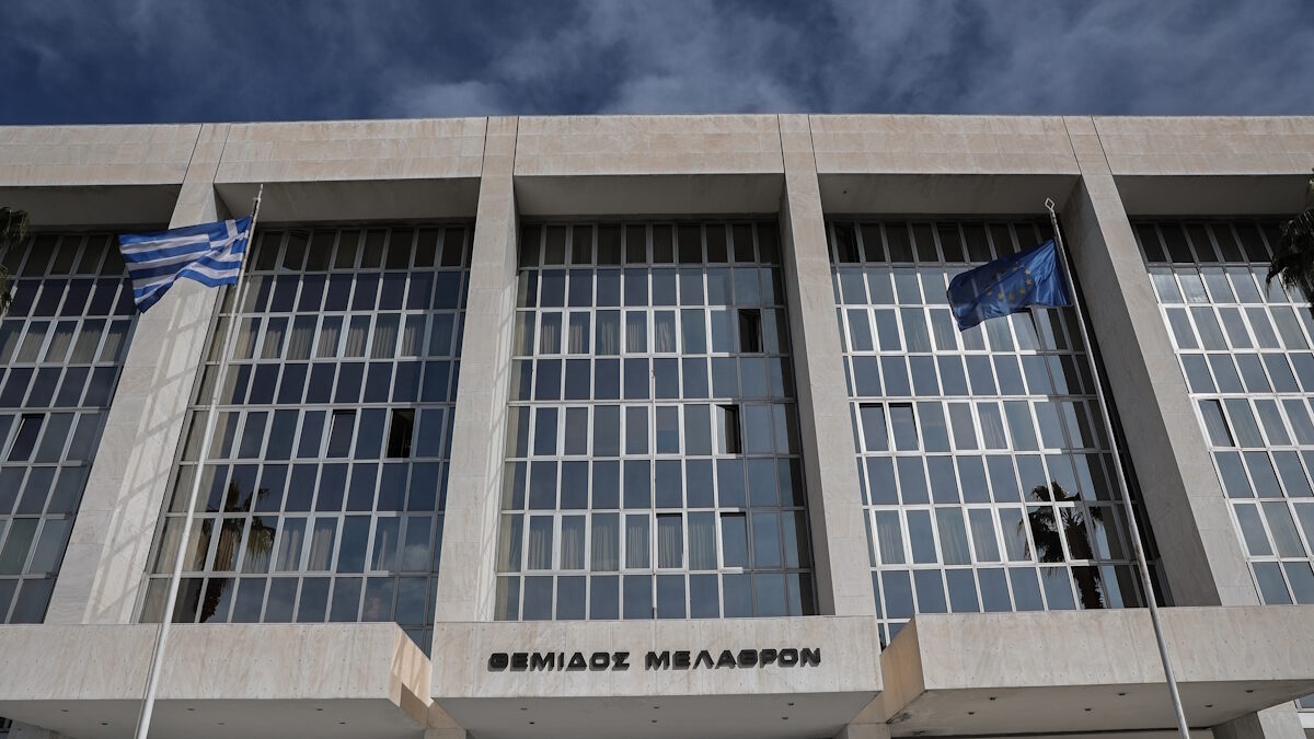 Άρειος Πάγος