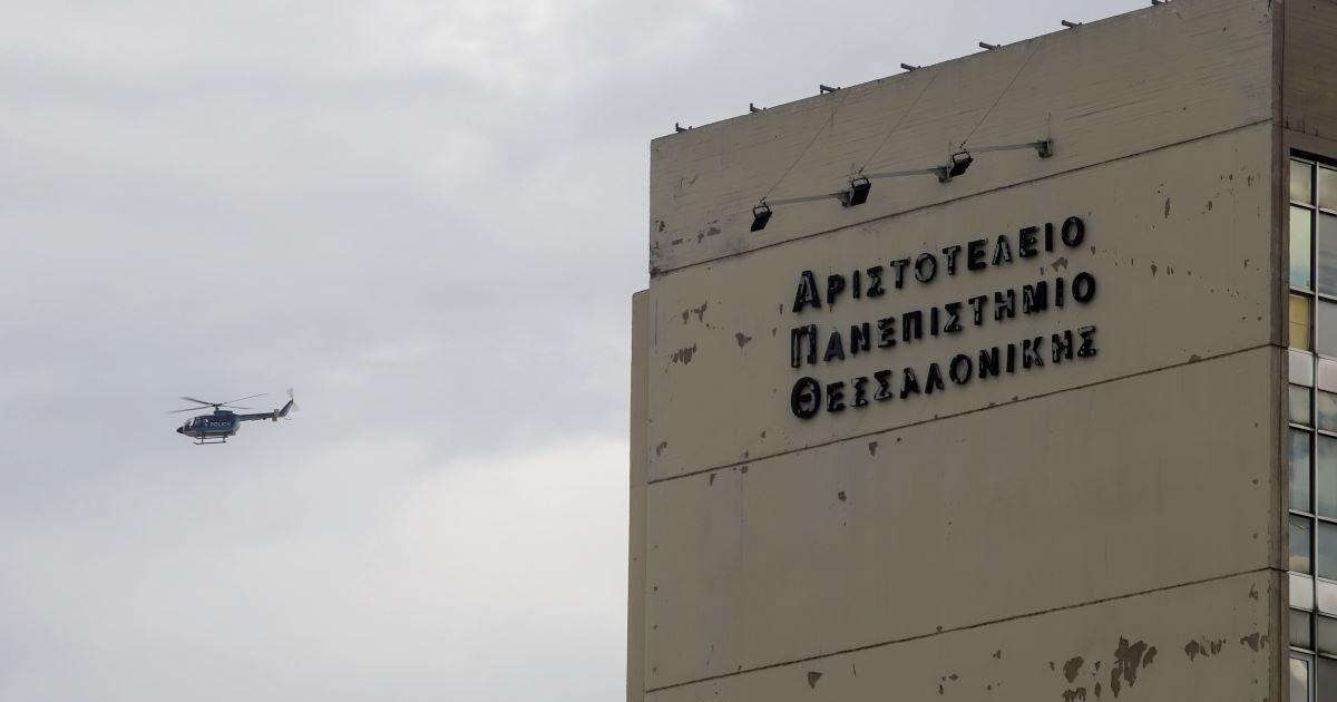 ΑΠΘ: «Το ελληνικό πανεπιστήμιο δεν είναι συμπεριληπτικό για τα άτομα με αυτισμό», γράφει σε επιστολή του φοιτητής με σύνδρομο Άσπεργκερ