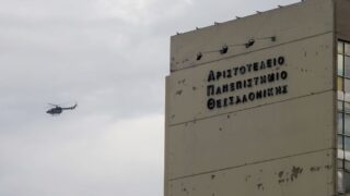 EUROKINISSI