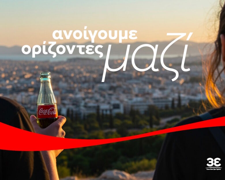 Coca-Cola στην Ελλάδα: 2,2 δισ. ευρώ η συνεισφορά στην οικονομία, υποστηρίζοντας 50.700 συνολικές θέσεις εργασίας στη χώρα