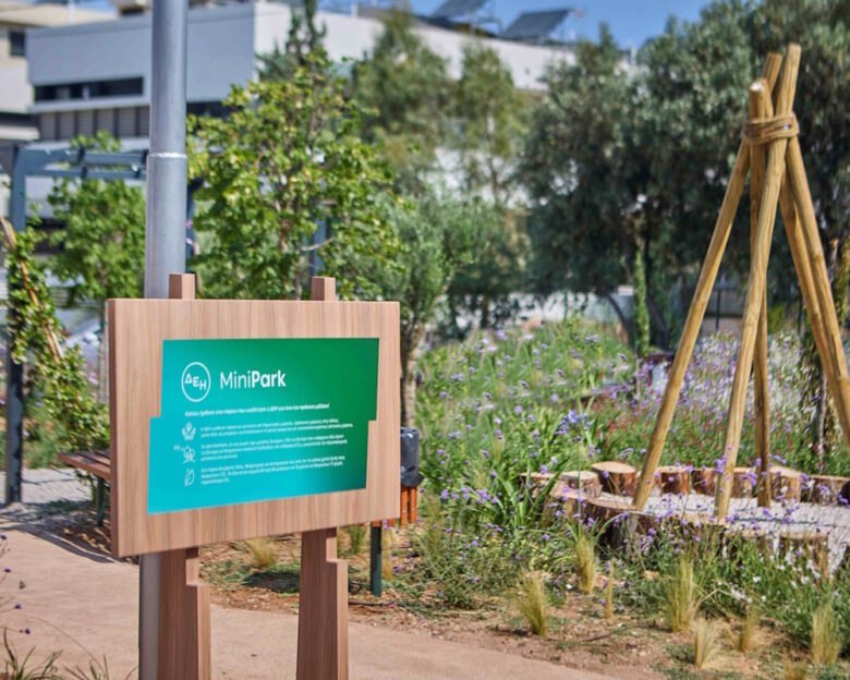 Νέο ΔΕΗ Mini Park στον Δήμο Αγίας Παρασκευής