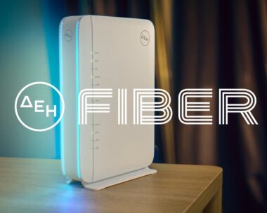 ΔΕΗ FIBER: Ήρθε το ίντερνετ από τη ΔΕΗ με 100% οπτική ίνα και υπερυψηλές ταχύτητες