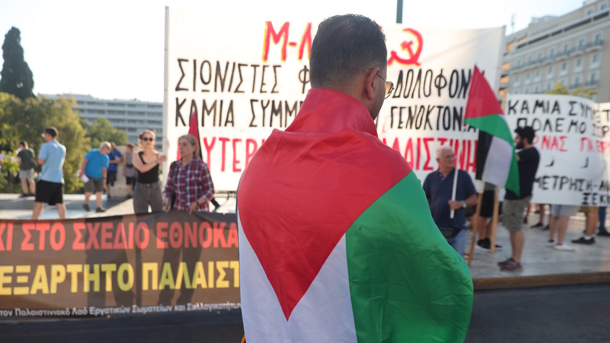 Διαδηλωτές υπέρ της Παλαιστίνης στο κέντρο της Αθήνας