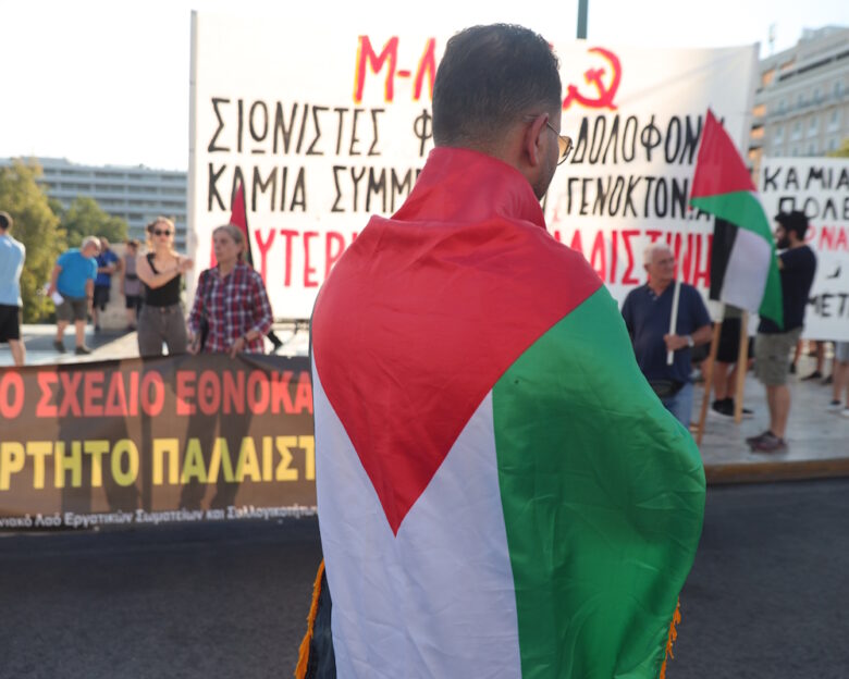 Κυκλοφοριακές ρυθμίσεις στο κέντρο της Αθήνας λόγω διαδήλωσης για τη Μέση Ανατολή