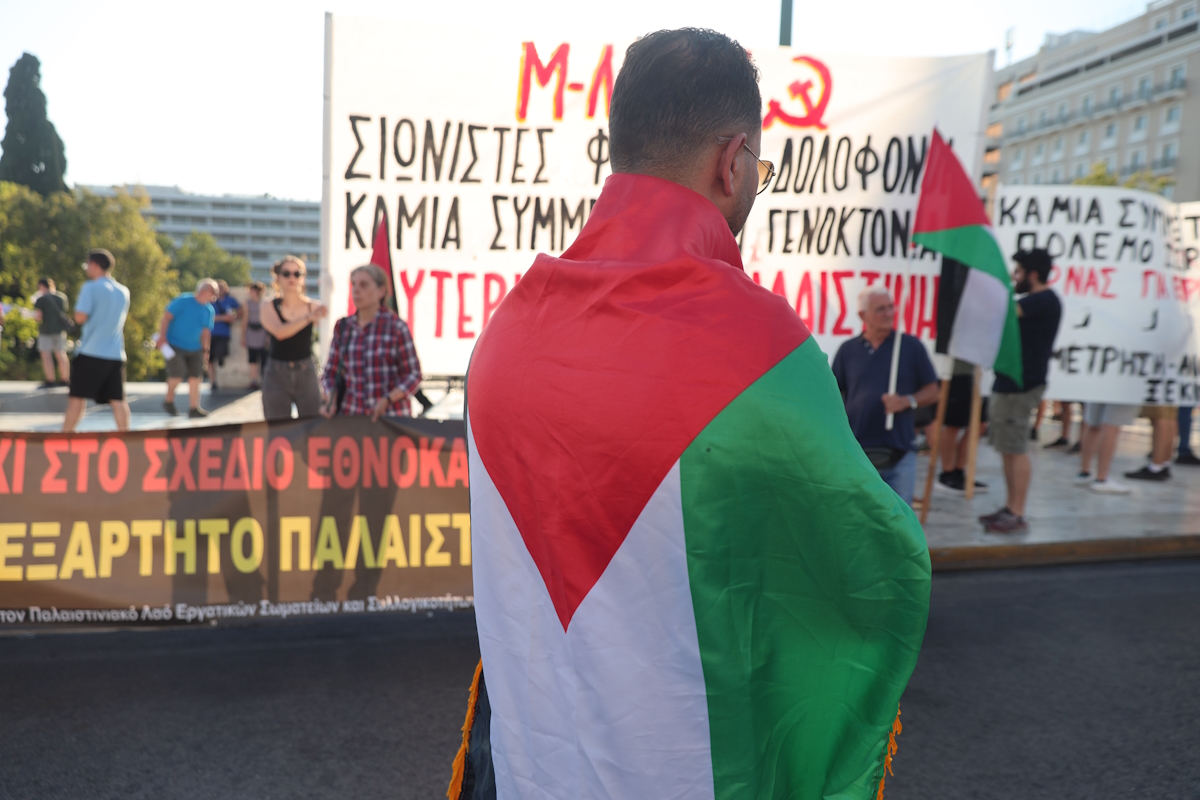 Διαδηλωτές υπέρ της Παλαιστίνης στο κέντρο της Αθήνας