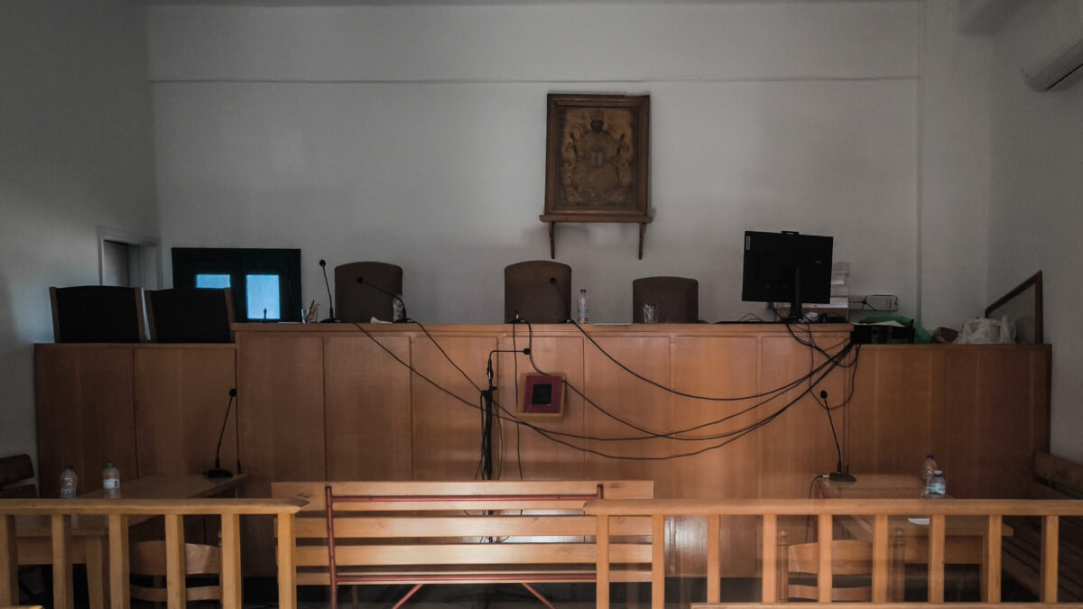 Δικαστική αίθουσα