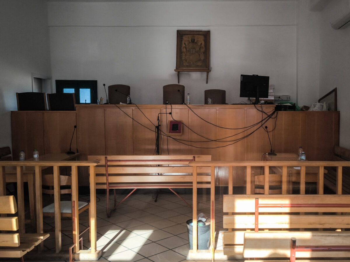 Δικαστική αίθουσα