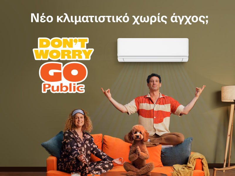 don t worry go public