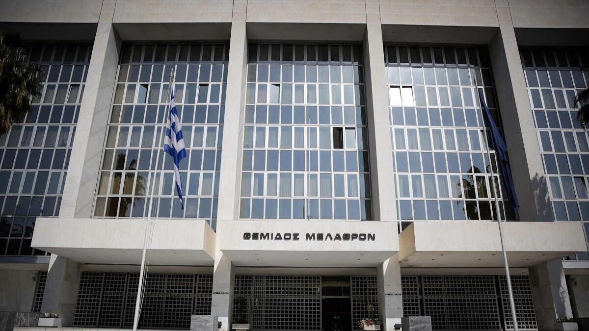 Εφετείο