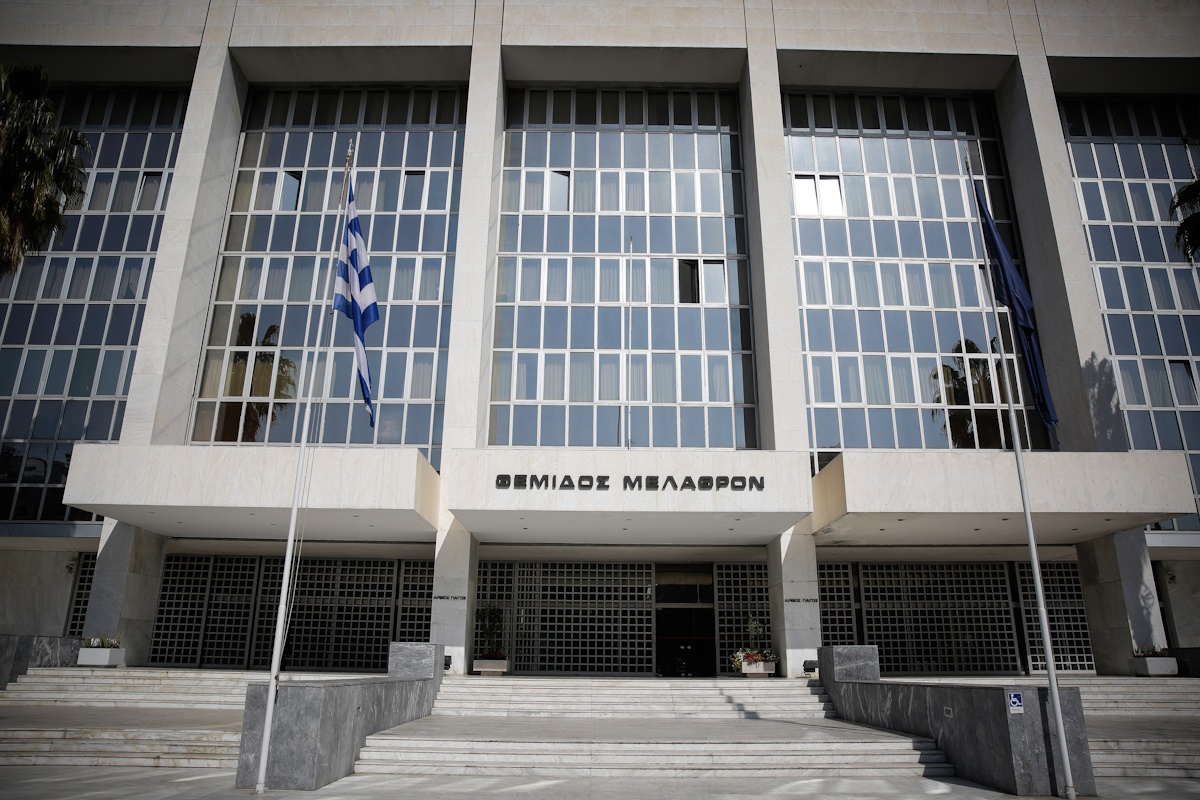 Εφετείο