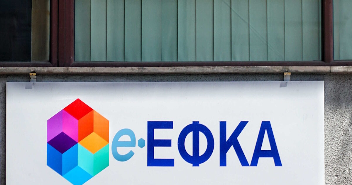 EFKA: Increased revenue from overtime contributions, overwork, nightclubs and holidays