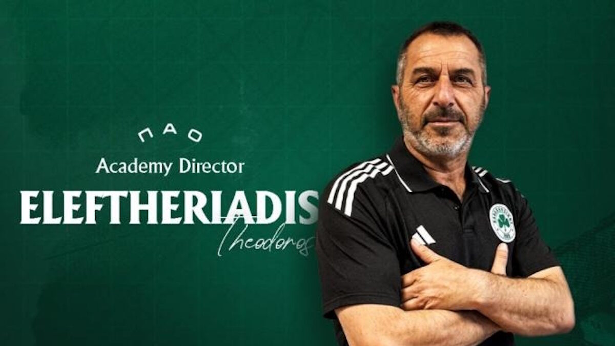 Ο Θόδωρος Ελευθεριάδης