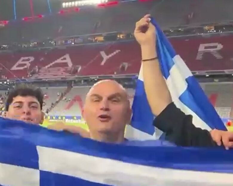 Παρί Σεν Ζερμέν – Ίντερ: Φίλαθλοι πανηγύρισαν με την ελληνική σημαία την κατάκτηση του Champions League από τους Παριζιάνους