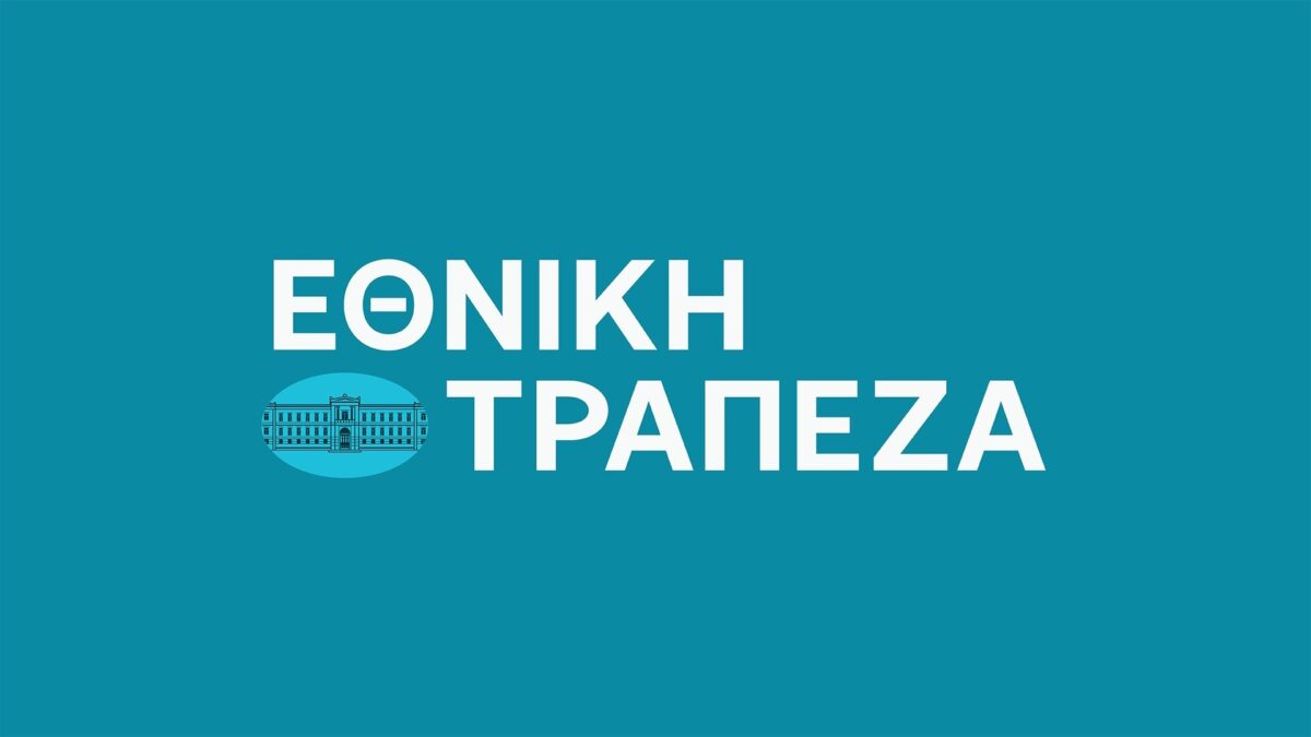 Το logo της Εθνικής Τράπεζας