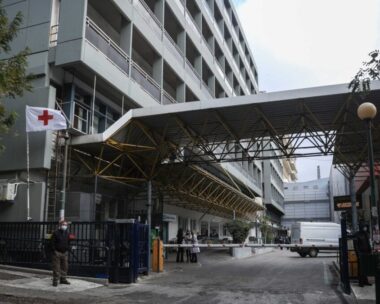 Νοσοκομείο Ευαγγελισμός