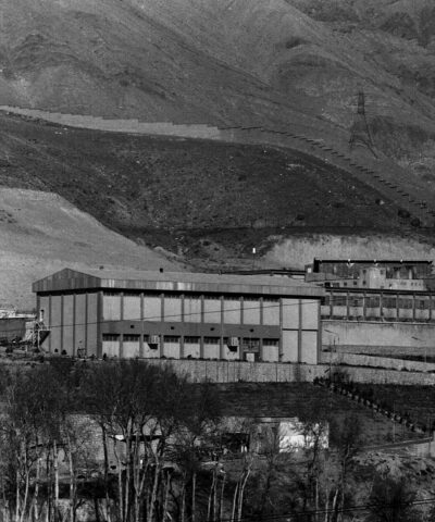 Οι διαβόητες φυλακές Εβιν στην Τεχεράνη