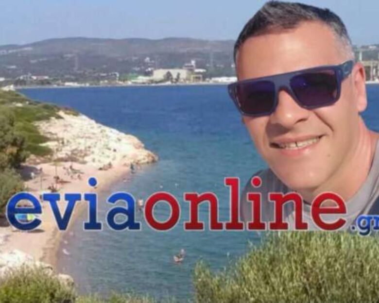 Εύβοια: Ο αστυνομικός που έσωσε μαμά και κόρη που παρασύρθηκαν με στρώμα θαλάσσης είχε απεγκλωβίσει ηλικιωμένη από φωτιά 