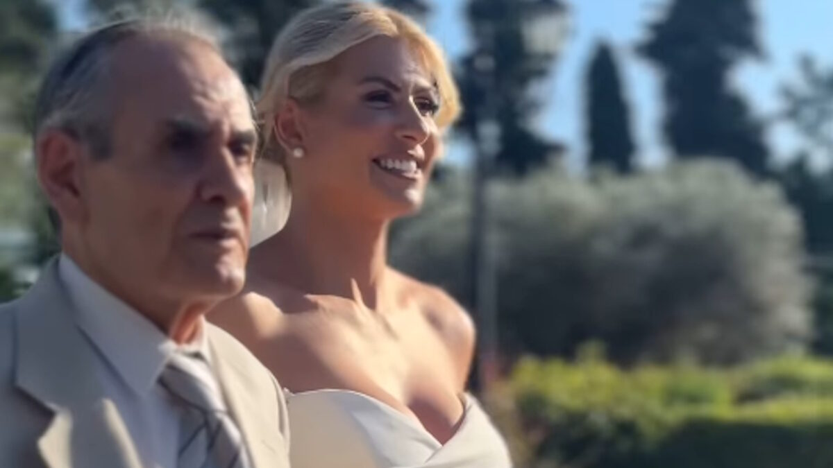 Ευρυδίκη Παπαδοπούλου