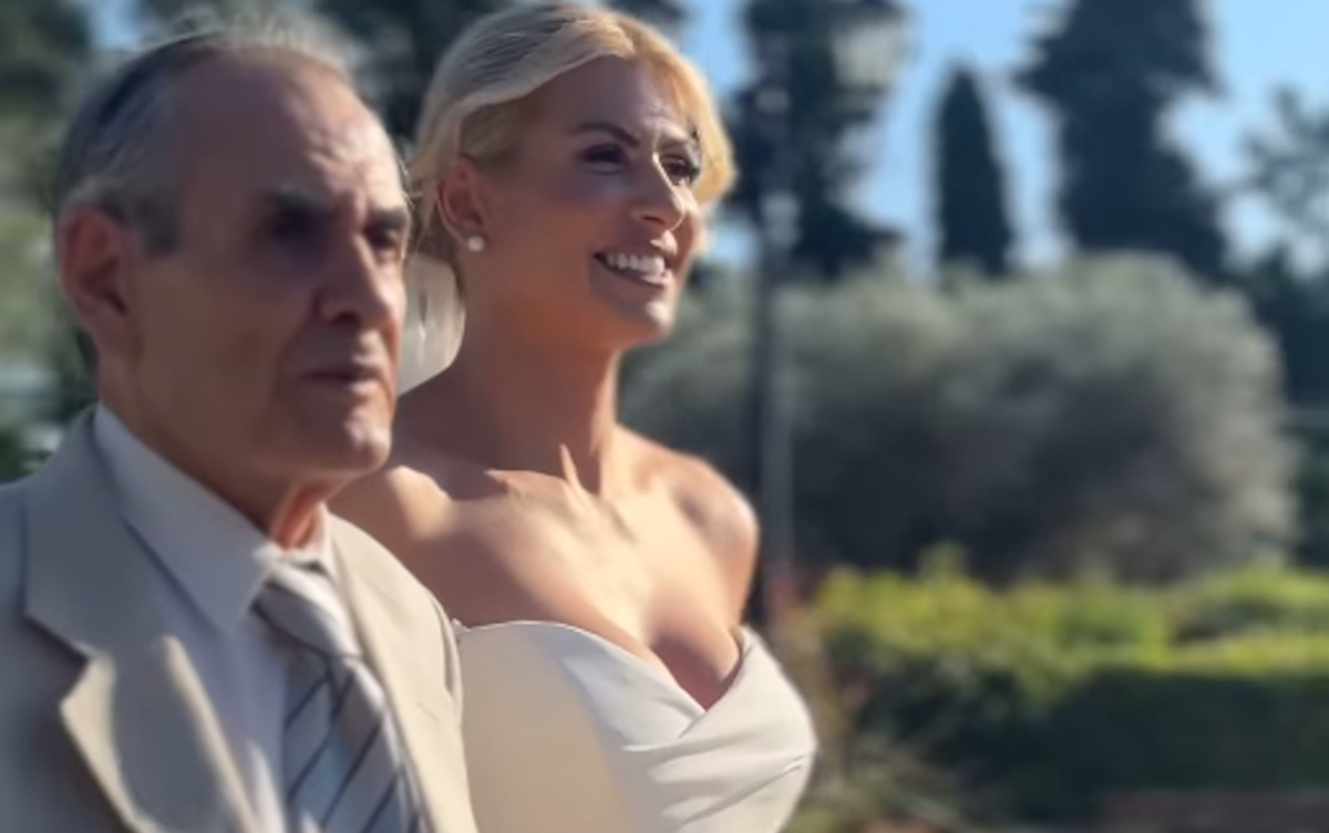 Ευρυδίκη Παπαδοπούλου