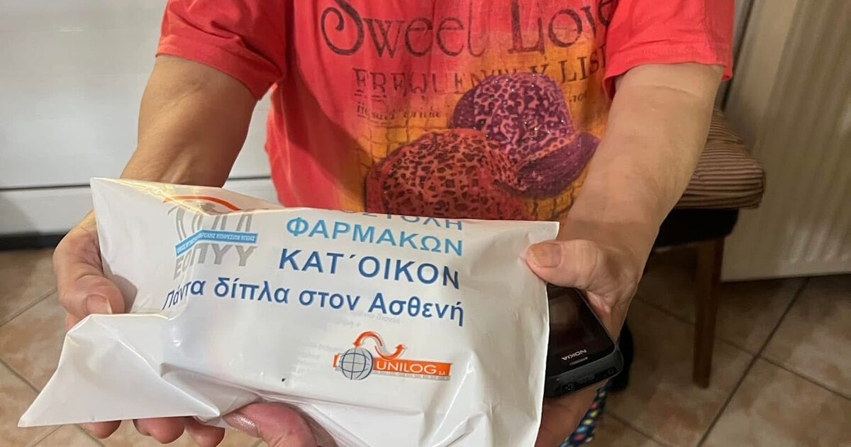 Άδωνις Γεωργιάδης: Η πρώτη διανομή φαρμάκου κατ’ οίκον από τον ΕΟΠΥΥ – Ηλικιωμένη με κορονοϊό έλαβε αντιικό φάρμακο