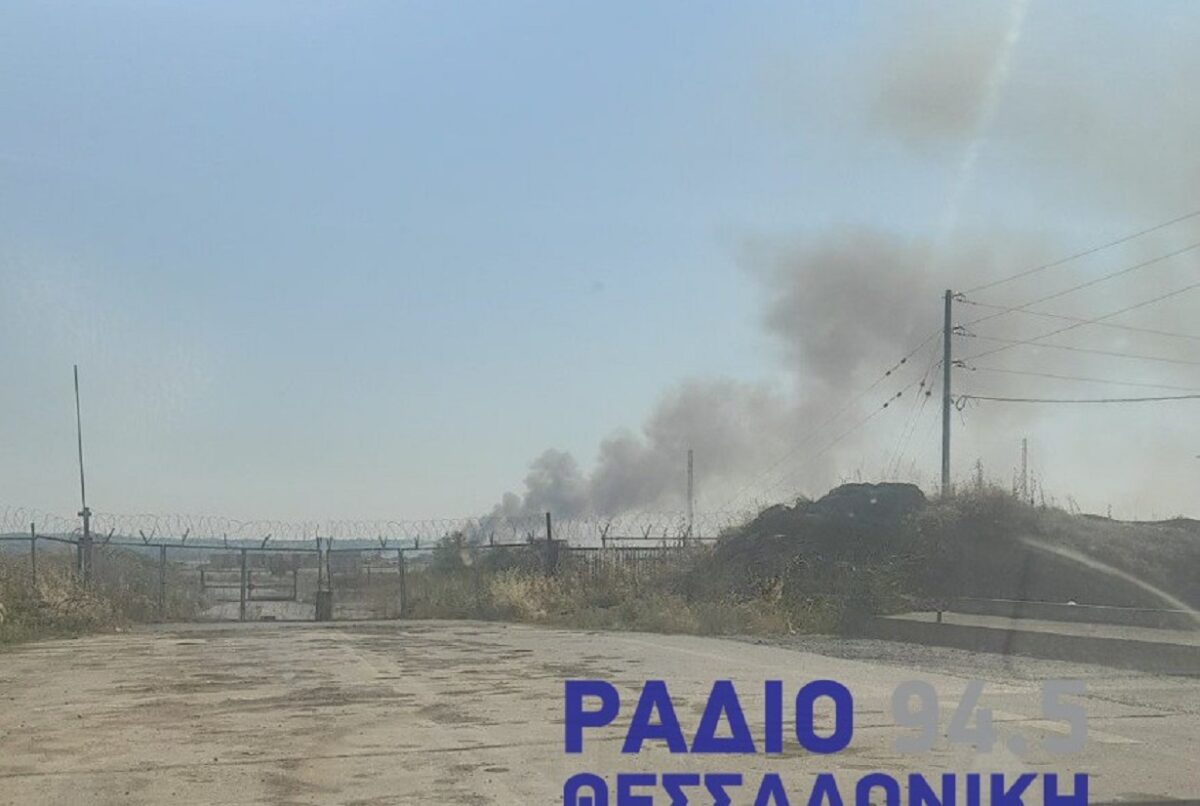 Φωτιά