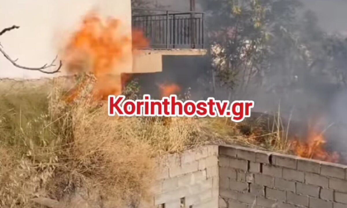 Φωτιά Κόρινθος